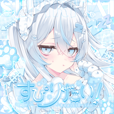 Supiritai! (original track) Front Cover