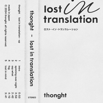 spinning over night Front Cover