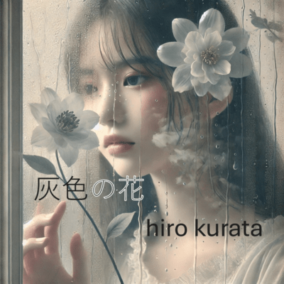 Gray Flower Front Cover