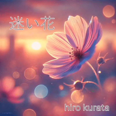 Drifting Blossom Front Cover