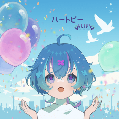 Heart pea Front Cover