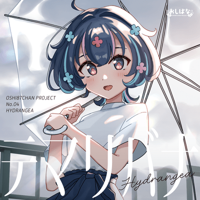 Hydrangea Front Cover