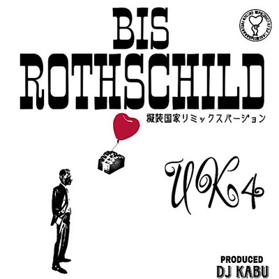 BIS ROTHSCHILD (false state remix) Front Cover