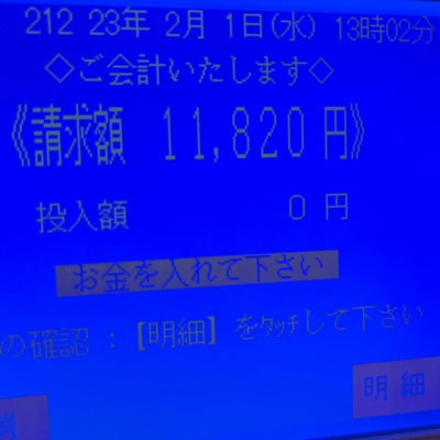 もっと高く (feat. 0-twallt & mars gill)のジャケット写真