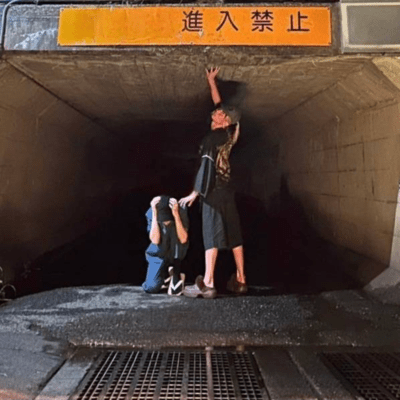 禁域のジャケット写真