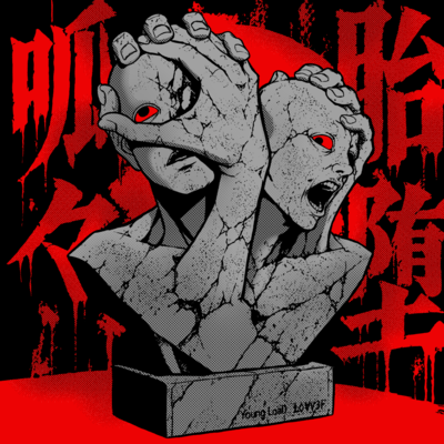 Kokotaida Front Cover