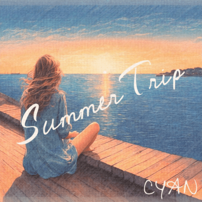 SUMMER TRIPのジャケット写真
