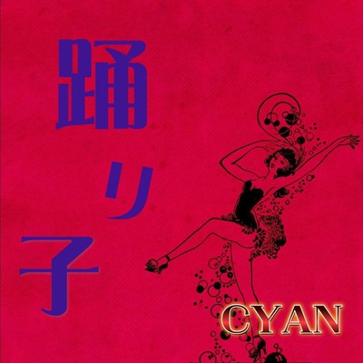 Odoriko Front Cover