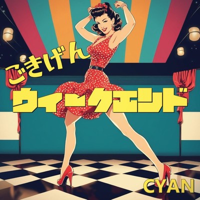 Good mood Weekend Front Cover