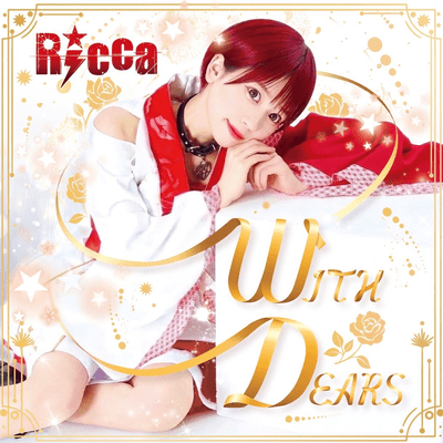 WITH DEARSのジャケット写真