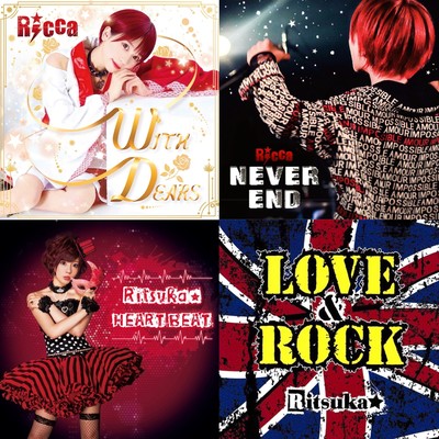 Ricca 10th Anniversary BESTのジャケット写真