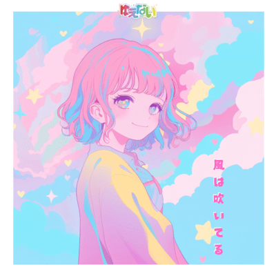 kazehafuiteru Front Cover