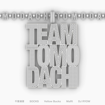 Team Tomodachi (Tokai Remix) Front Cover