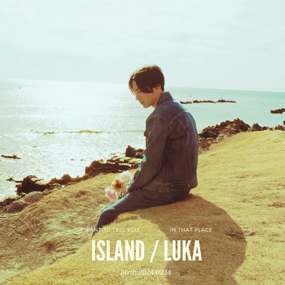 ISLAND Front Cover