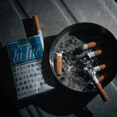 Aimai / My town Front Cover