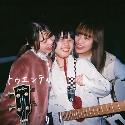トゥエンティのジャケット写真