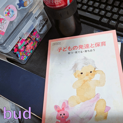 bud Front Cover