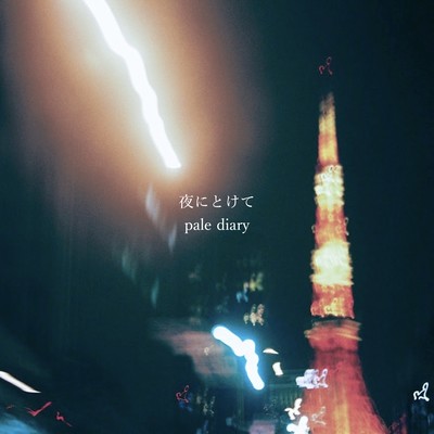 Yoru ni tokete Front Cover