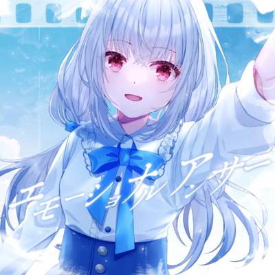 Emotional Answer (feat. HATSUNE MIKU) Front Cover