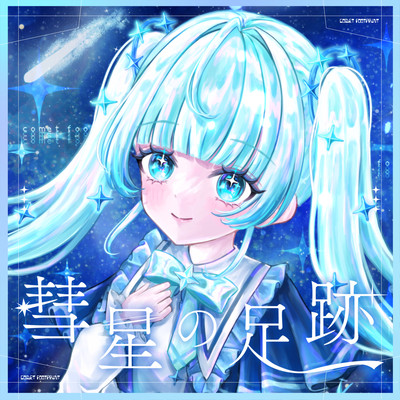 Comet Footprints (feat. HATSUNE MIKU) Front Cover