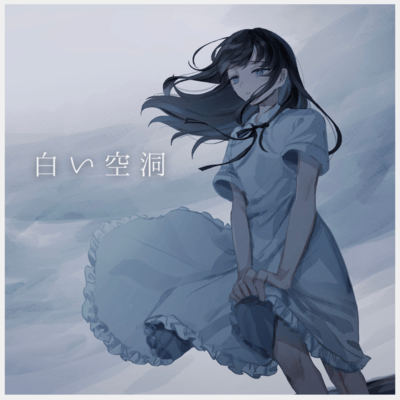 White Hollow Front Cover
