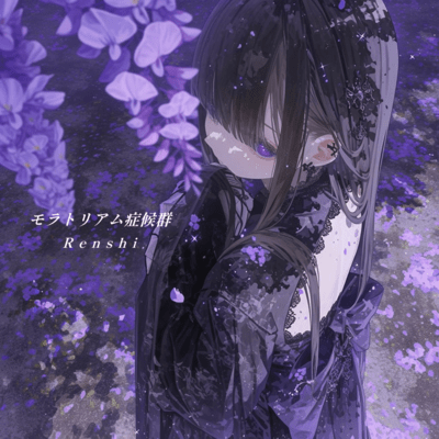 Moratorium syndrome (feat. Mao) Front Cover