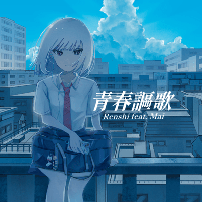 Seishunoka (feat. Mai) Front Cover