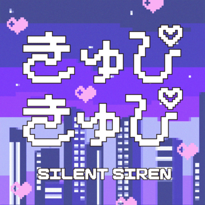 QupiQupi (attract love ver.) Front Cover