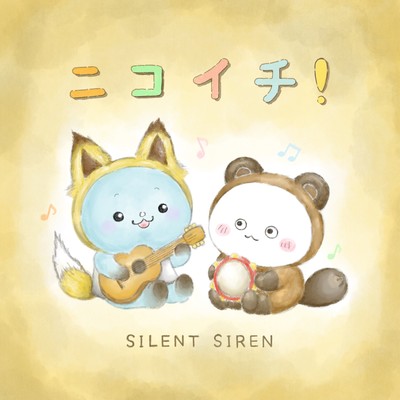 Nicoichi Front Cover