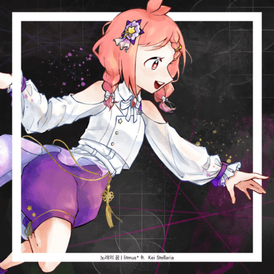 Dreams of Song (feat. Kei Stellaria) Front Cover