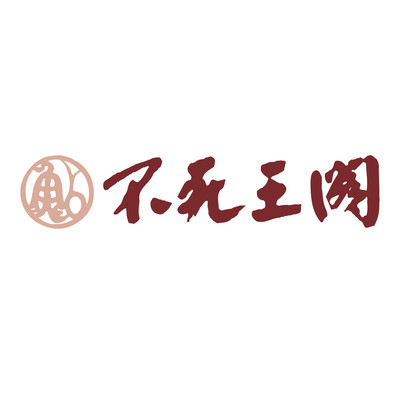Fushiokaku Front Cover