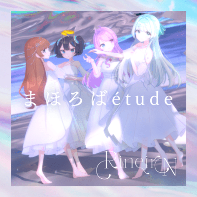 Mahoroba étude Front Cover