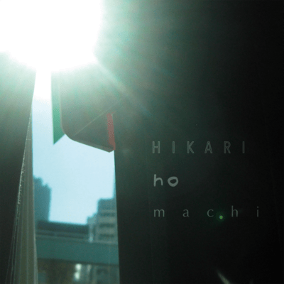 Hikari no machi Front Cover