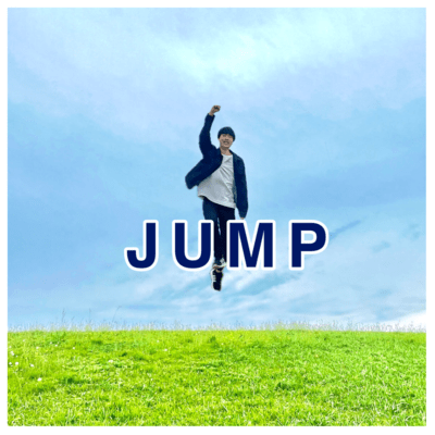 JUMPのジャケット写真