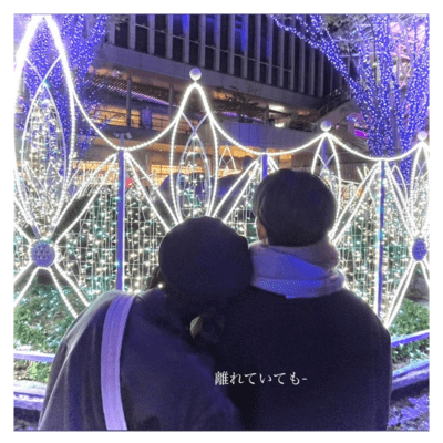 離れていてものジャケット写真