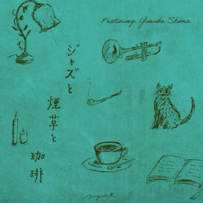 Jazz and Cigarette and Coffee (feat. Yusuke Shima) Front Cover