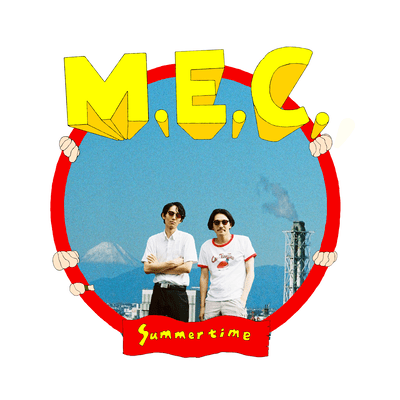 Summertime Front Cover