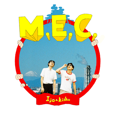 Ijo-kisho Front Cover