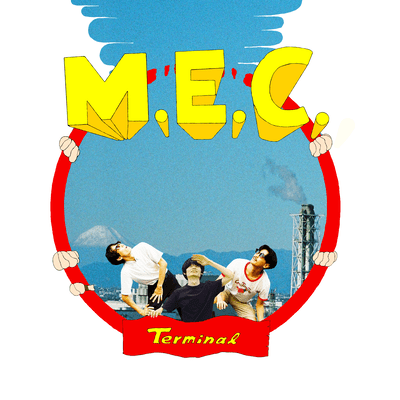 ターミナルのジャケット写真