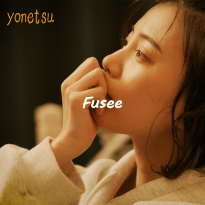 yonetsuのジャケット写真