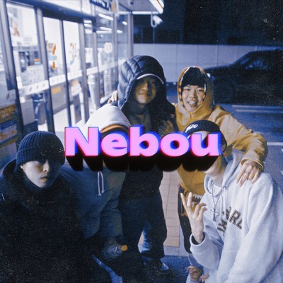 Nebou (feat. NON)のジャケット写真