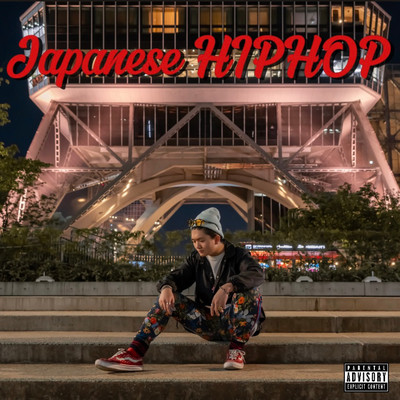 Japanese HIPHOP Front Cover