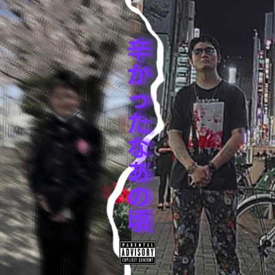 When it was hard Front Cover