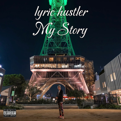 My Story Front Cover