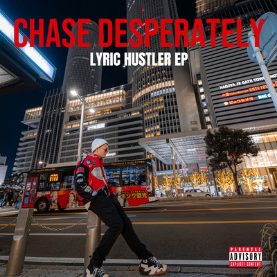 Chase desperatelyのジャケット写真