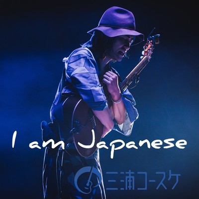 I am Japaneseのジャケット写真