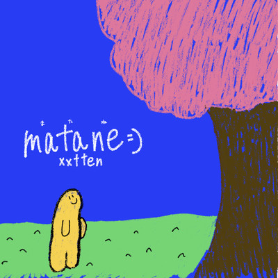 mataneのジャケット写真