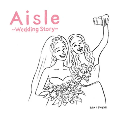 Aisle ~Wedding Story~のジャケット写真