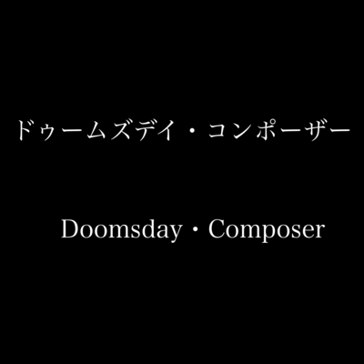 Doomsday.Composer Front Cover