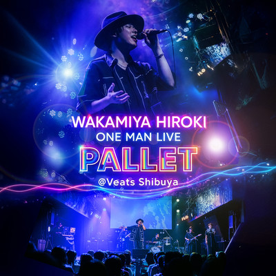 WAKAMIYA HIROKI ONE MAN LIVE「PALLET」のジャケット写真